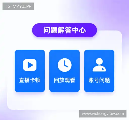 用户帮助区
