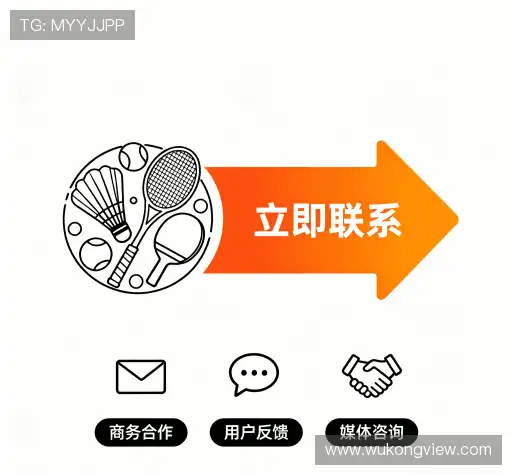 加入悟空SPORTS官方